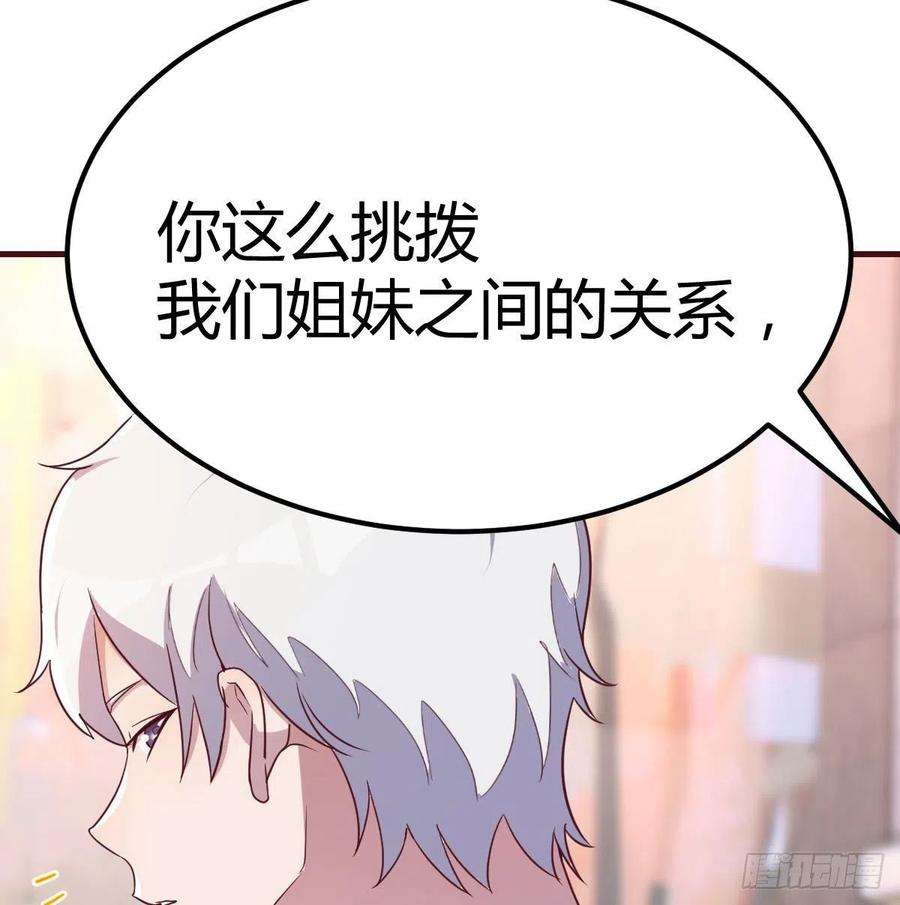 圣尊助理的我已经无敌了带你见识新世界