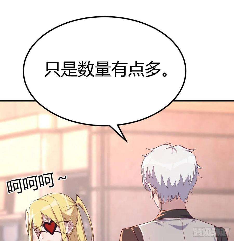 圣尊助理的我已经无敌了带你见识新世界