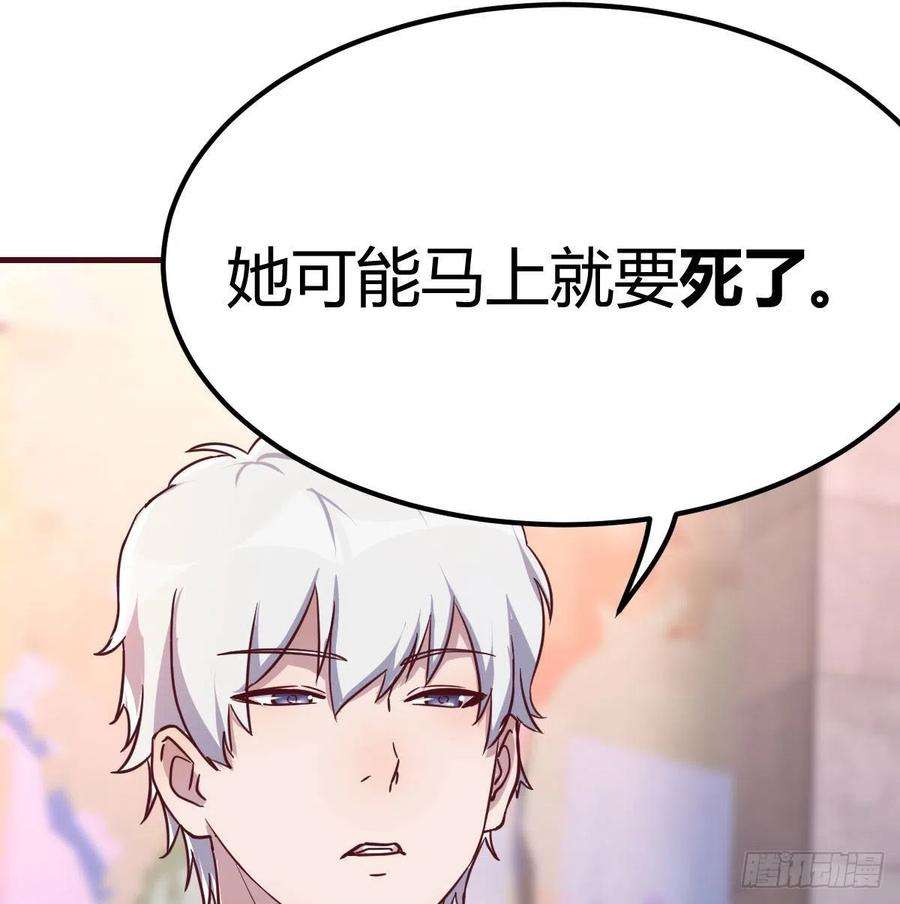 圣尊助理的我已经无敌了带你见识新世界