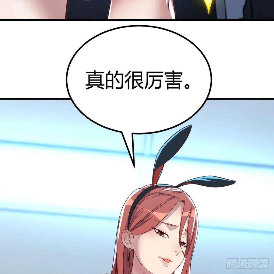 圣尊助理的我已经无敌了带你见识新世界