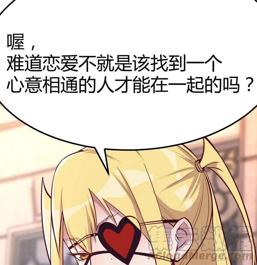 圣尊助理的我已经无敌了带你见识新世界