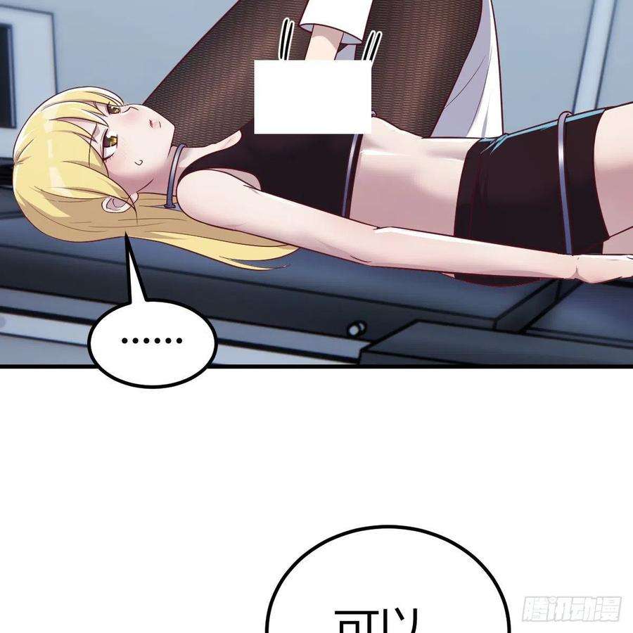 圣尊助理的我已经无敌了带你见识新世界