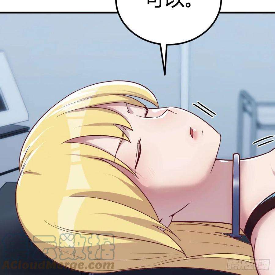 圣尊助理的我已经无敌了带你见识新世界