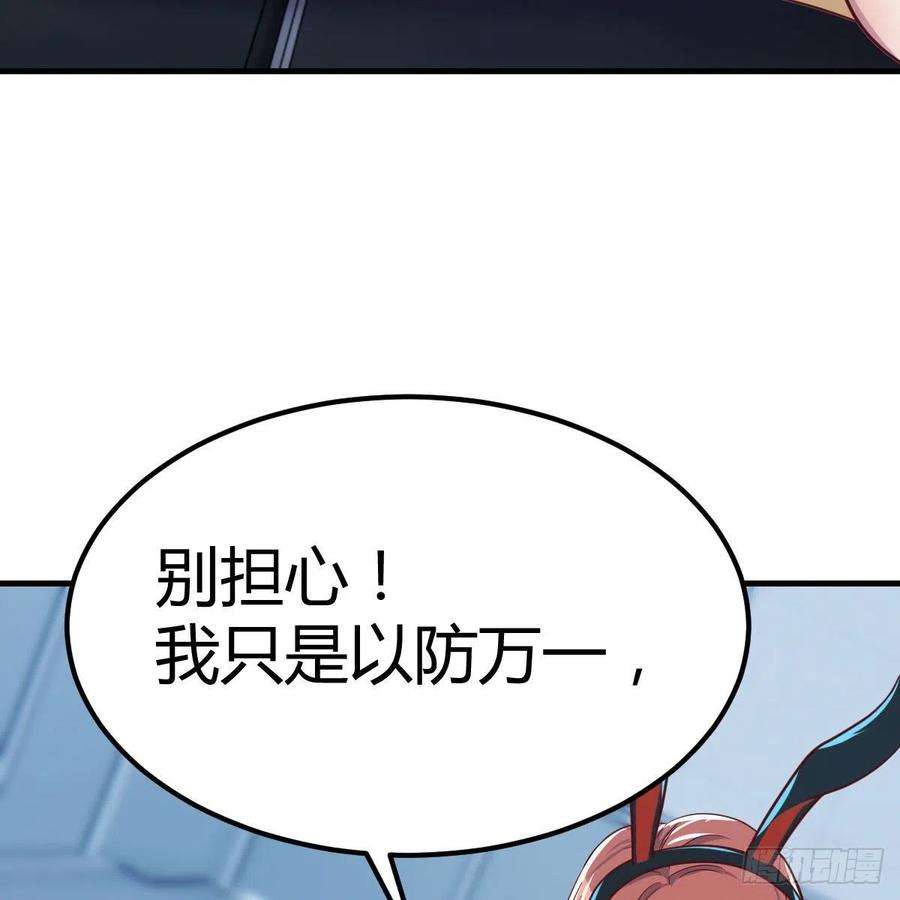 圣尊助理的我已经无敌了带你见识新世界