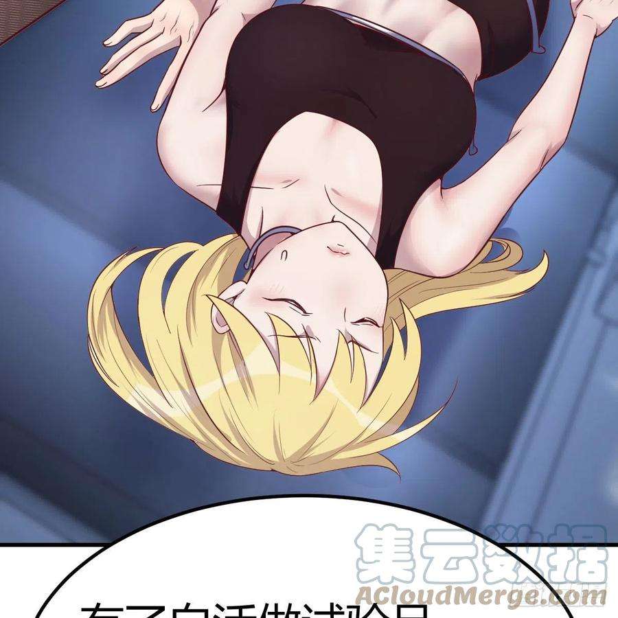 圣尊助理的我已经无敌了带你见识新世界