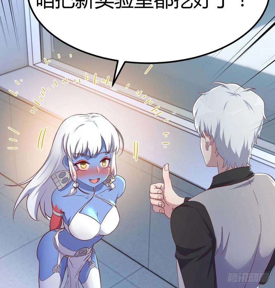 圣尊助理的我已经无敌了带你见识新世界