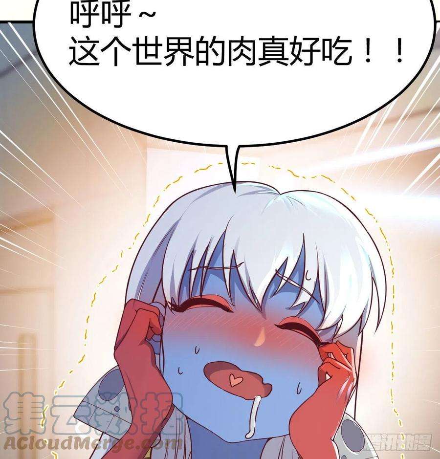 圣尊助理的我已经无敌了带你见识新世界