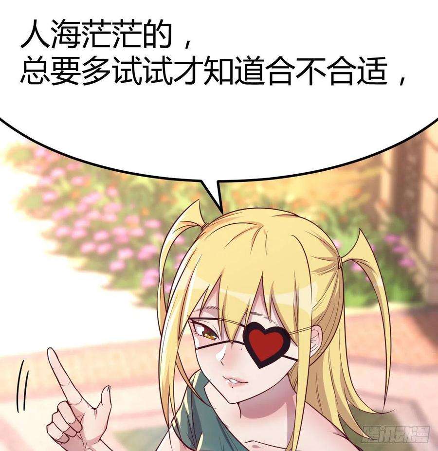 圣尊助理的我已经无敌了带你见识新世界