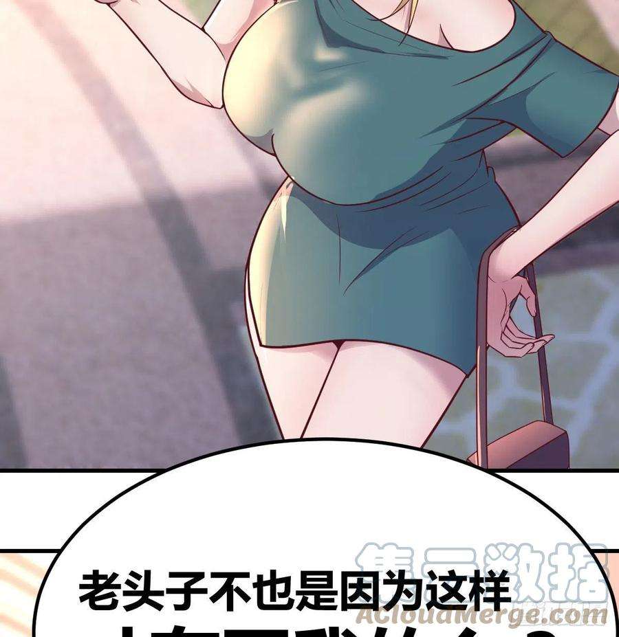 圣尊助理的我已经无敌了带你见识新世界