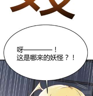 圣尊助理的我已经无敌了比死亡更让人害怕的事情！