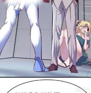 圣尊助理的我已经无敌了比死亡更让人害怕的事情！