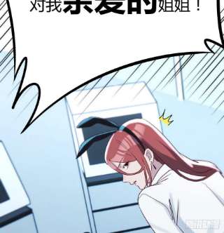 圣尊助理的我已经无敌了比死亡更让人害怕的事情！