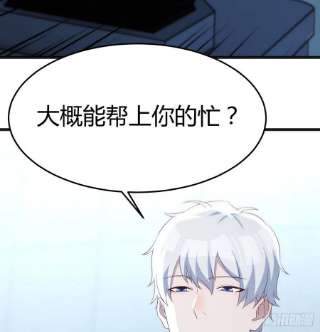 圣尊助理的我已经无敌了比死亡更让人害怕的事情！