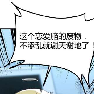 圣尊助理的我已经无敌了比死亡更让人害怕的事情！