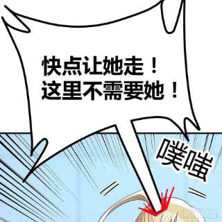 圣尊助理的我已经无敌了比死亡更让人害怕的事情！