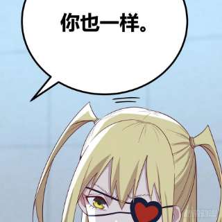 圣尊助理的我已经无敌了比死亡更让人害怕的事情！