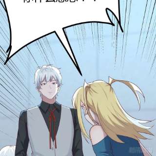 圣尊助理的我已经无敌了比死亡更让人害怕的事情！