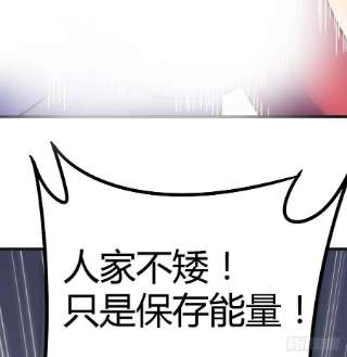 圣尊助理的我已经无敌了比死亡更让人害怕的事情！