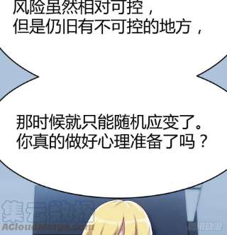 圣尊助理的我已经无敌了比死亡更让人害怕的事情！