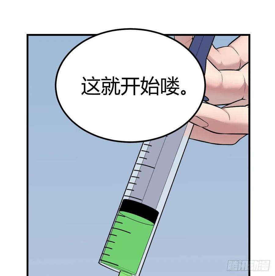 圣尊助理的我已经无敌了甘心赴死的决心