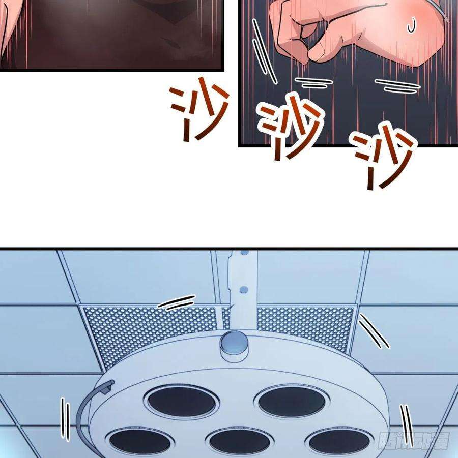 圣尊助理的我已经无敌了甘心赴死的决心
