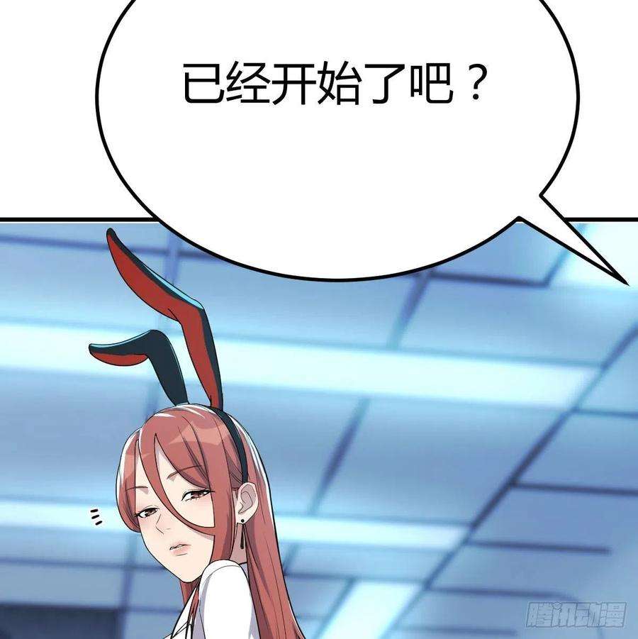圣尊助理的我已经无敌了甘心赴死的决心