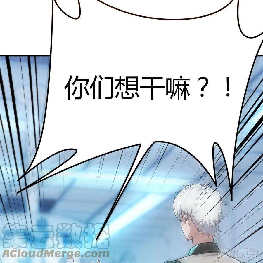 圣尊助理的我已经无敌了甘心赴死的决心