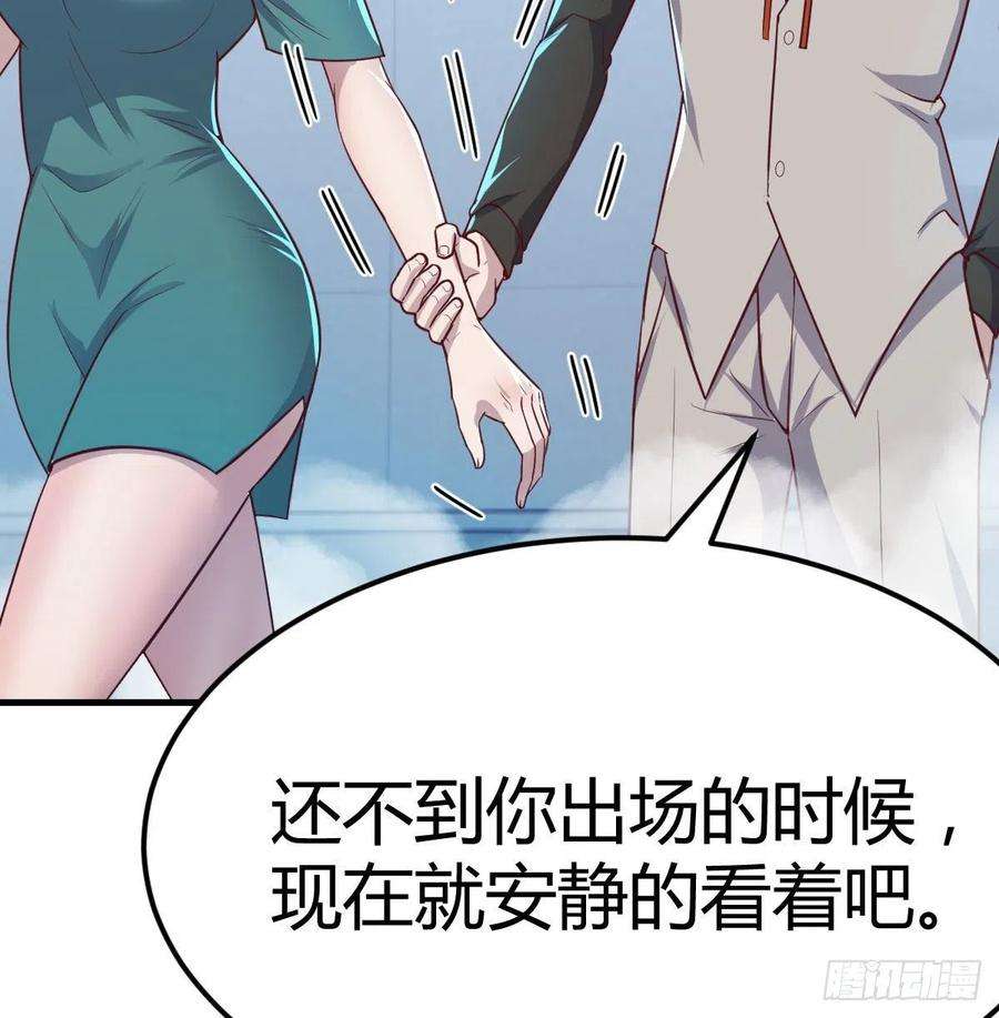 圣尊助理的我已经无敌了甘心赴死的决心