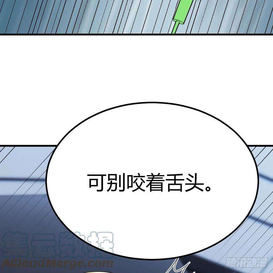 圣尊助理的我已经无敌了甘心赴死的决心