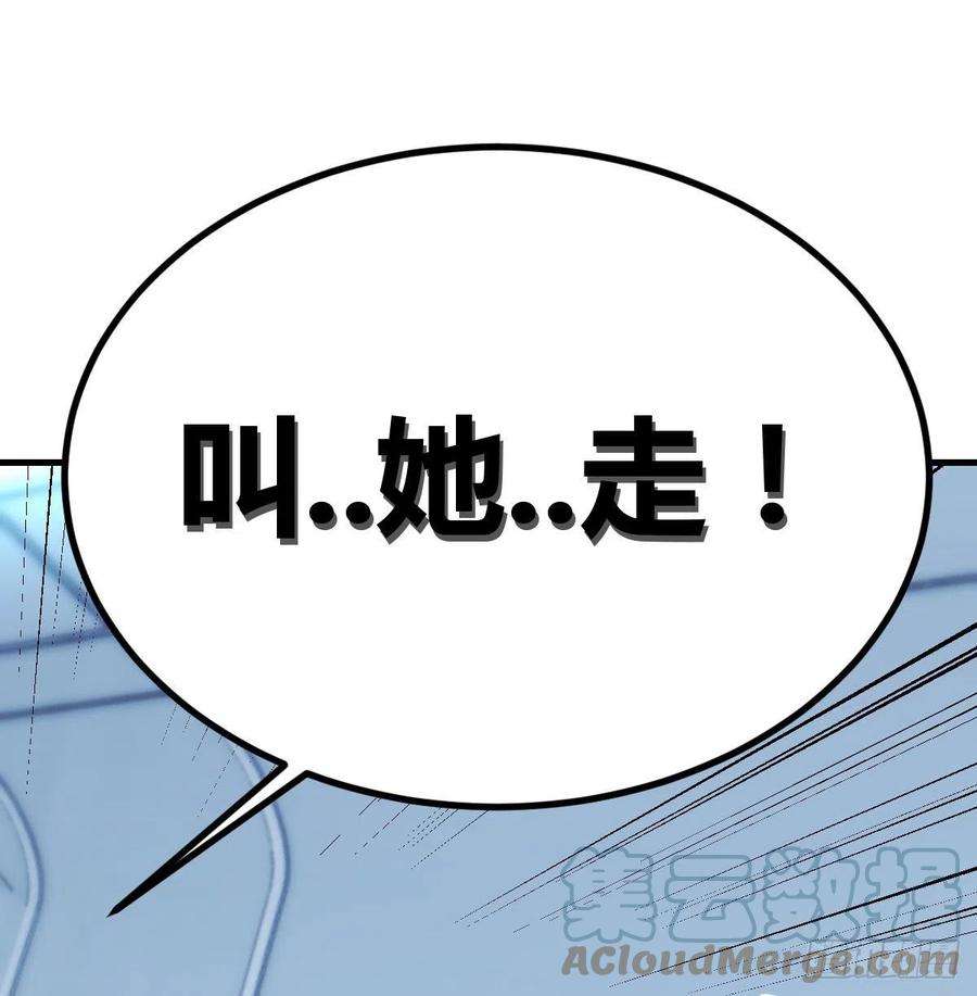 圣尊助理的我已经无敌了甘心赴死的决心