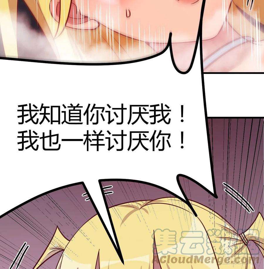 圣尊助理的我已经无敌了甘心赴死的决心