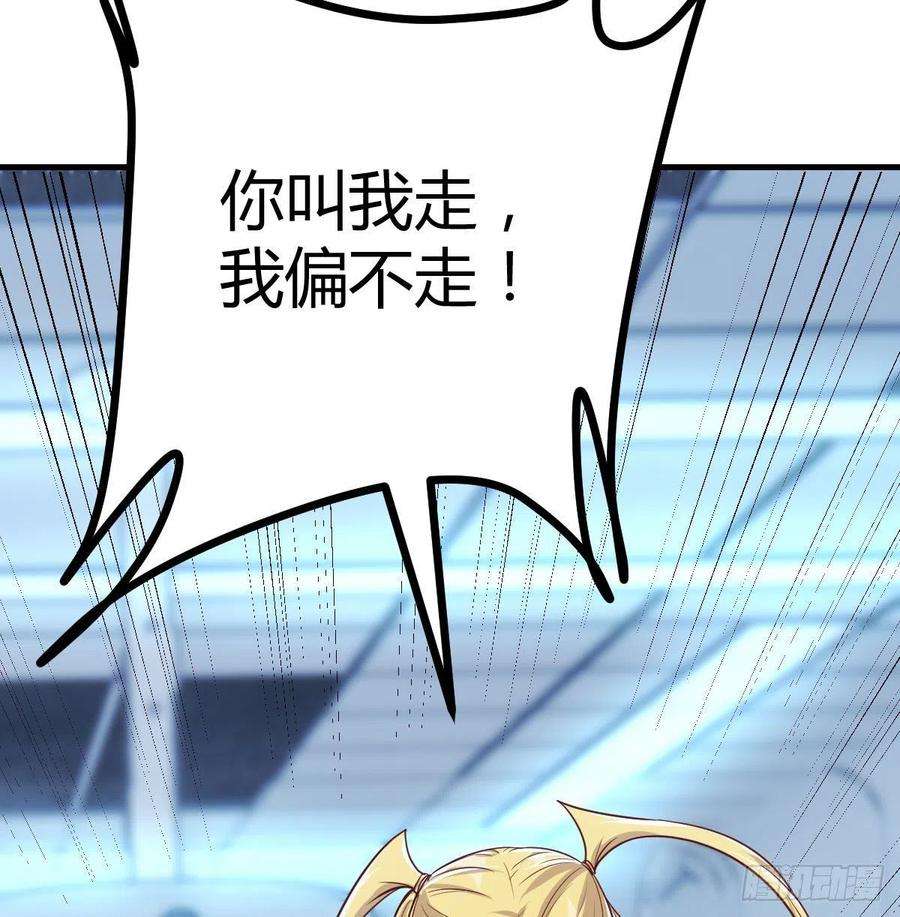 圣尊助理的我已经无敌了甘心赴死的决心