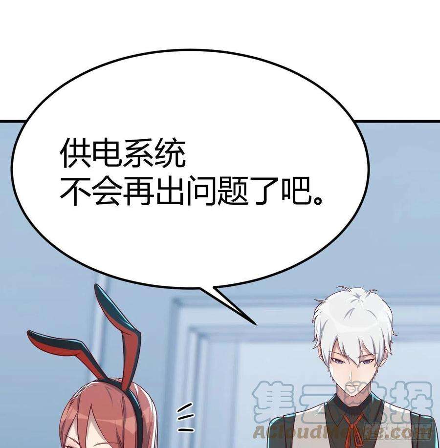 圣尊助理的我已经无敌了甘心赴死的决心