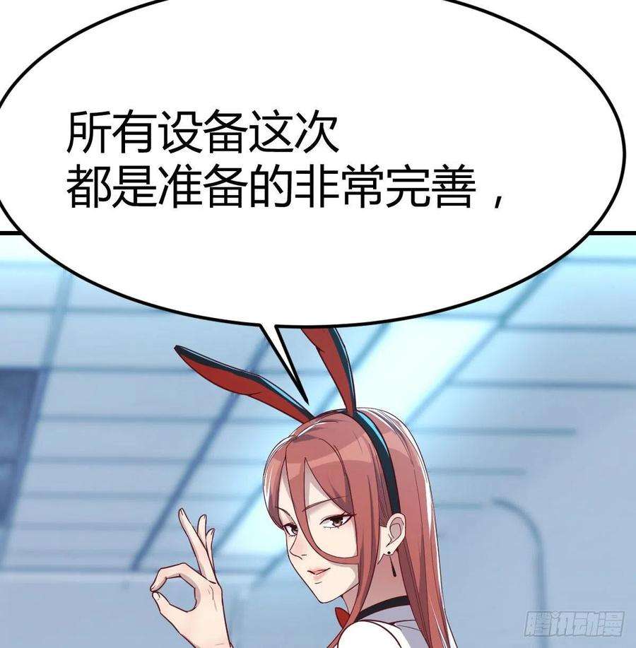 圣尊助理的我已经无敌了甘心赴死的决心
