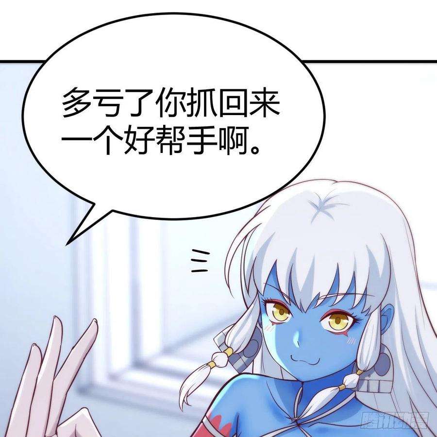 圣尊助理的我已经无敌了甘心赴死的决心