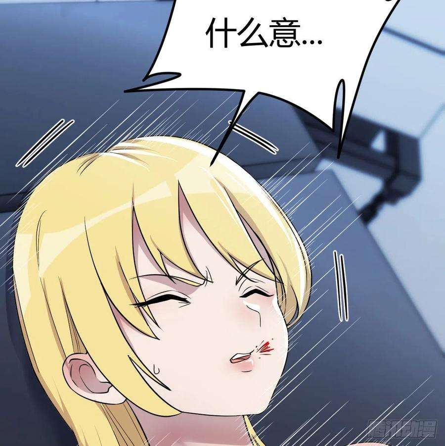 圣尊助理的我已经无敌了甘心赴死的决心
