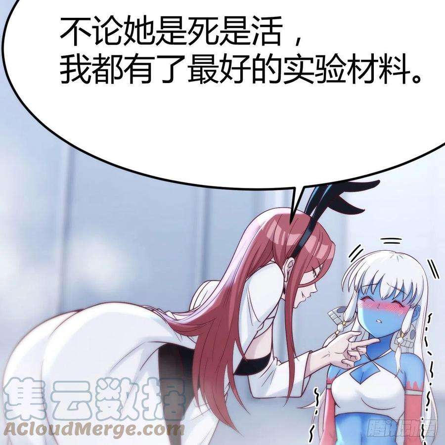 圣尊助理的我已经无敌了甘心赴死的决心