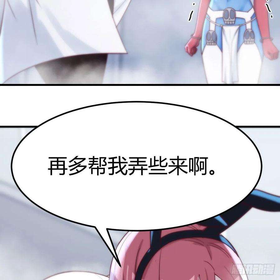 圣尊助理的我已经无敌了甘心赴死的决心