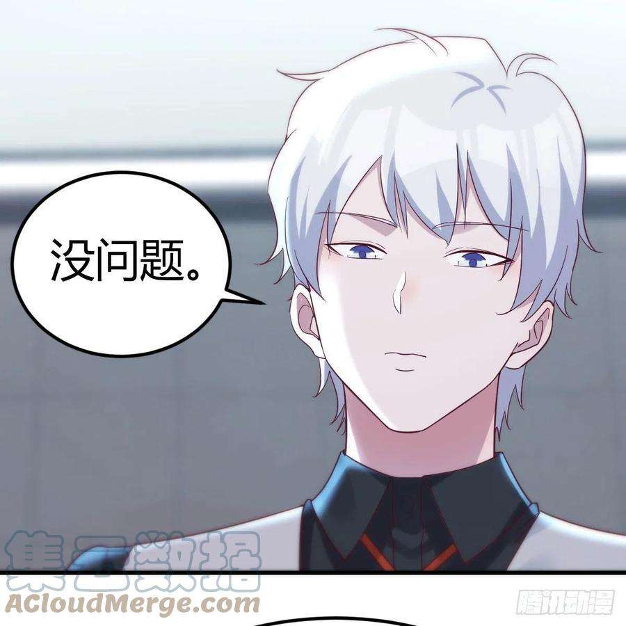圣尊助理的我已经无敌了甘心赴死的决心