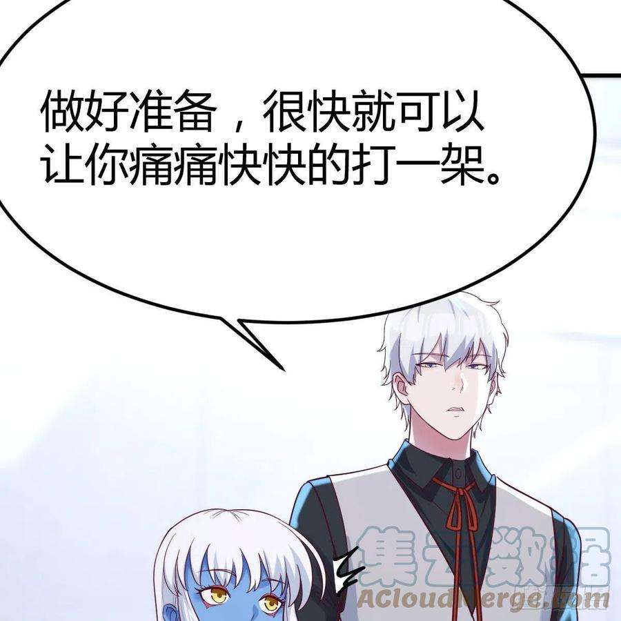 圣尊助理的我已经无敌了甘心赴死的决心