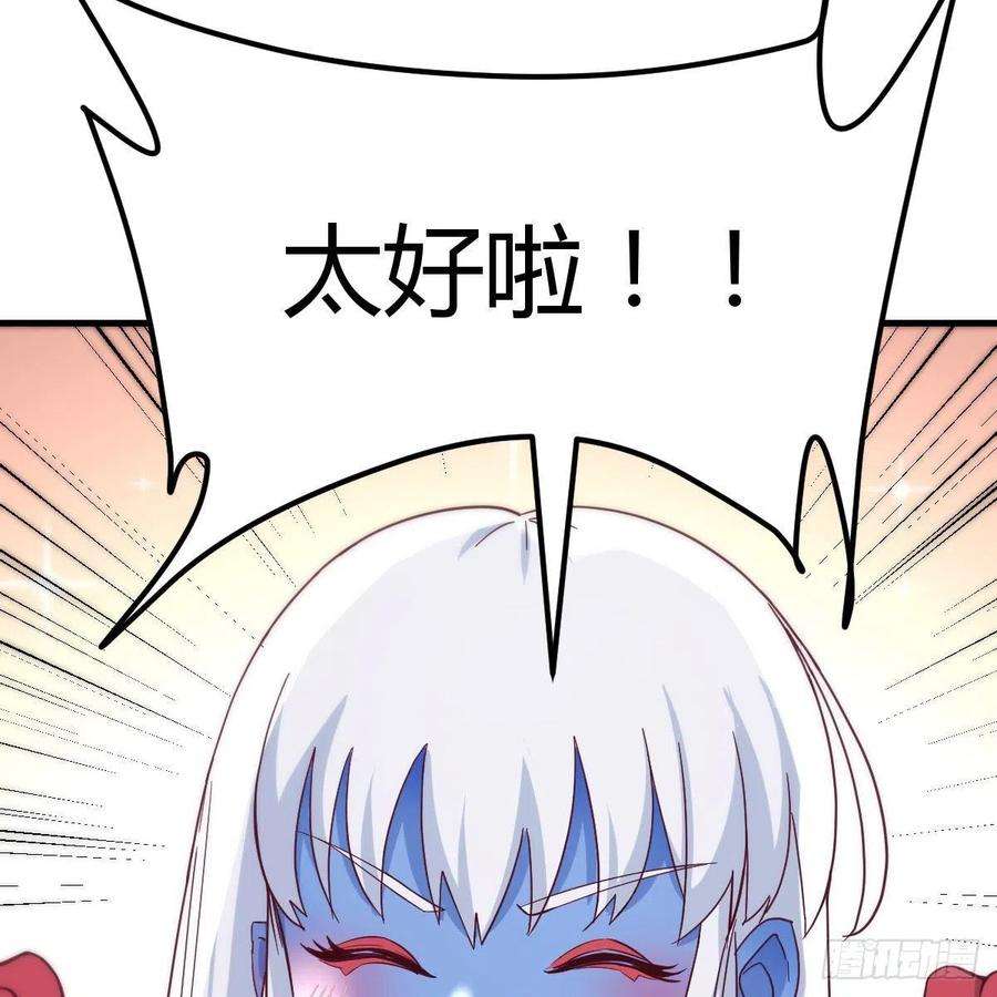 圣尊助理的我已经无敌了甘心赴死的决心