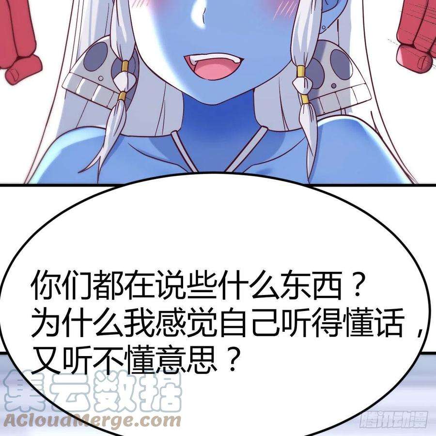 圣尊助理的我已经无敌了甘心赴死的决心