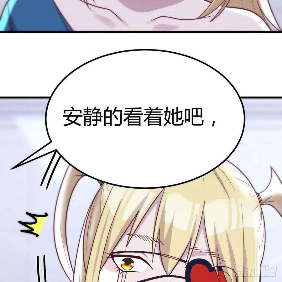 圣尊助理的我已经无敌了甘心赴死的决心