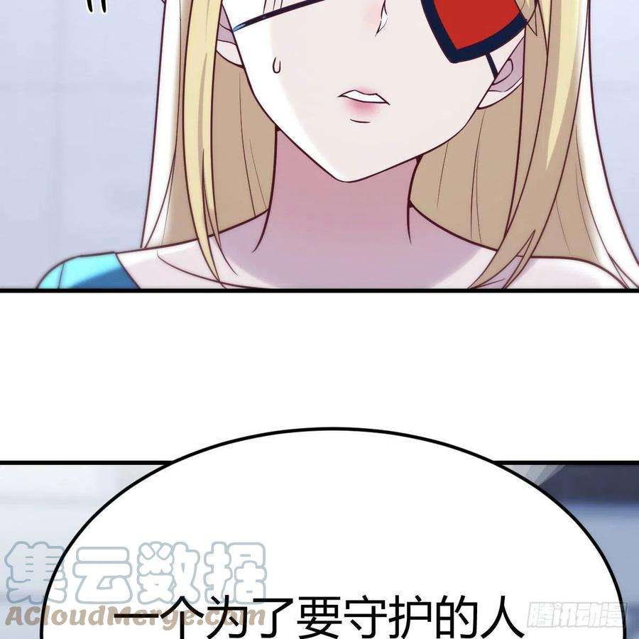 圣尊助理的我已经无敌了甘心赴死的决心