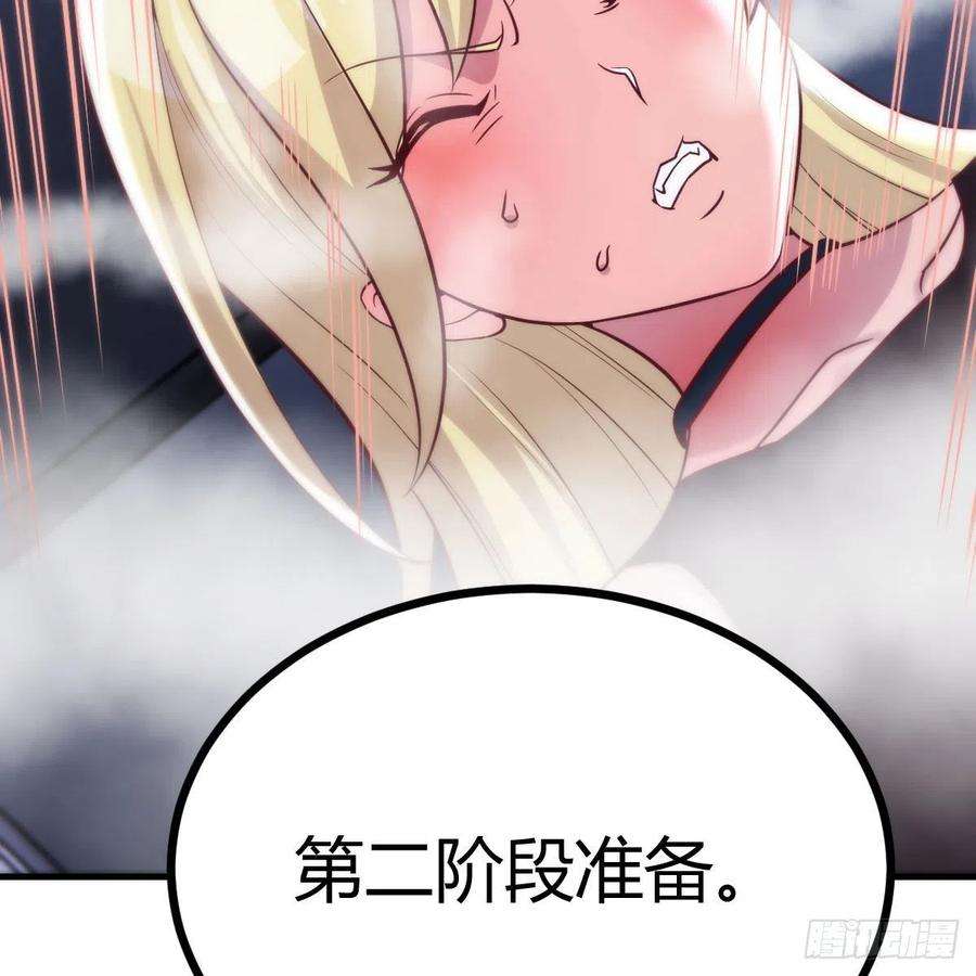 圣尊助理的我已经无敌了甘心赴死的决心
