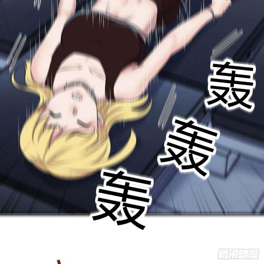 圣尊助理的我已经无敌了甘心赴死的决心