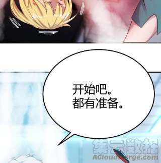 圣尊助理的我已经无敌了无字天书