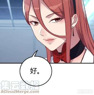 圣尊助理的我已经无敌了无字天书