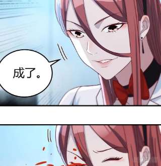 圣尊助理的我已经无敌了无字天书