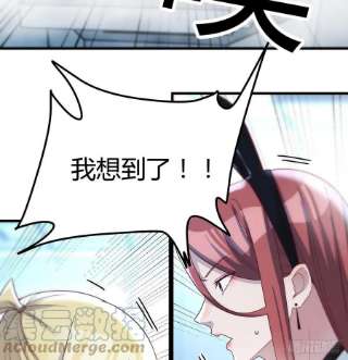 圣尊助理的我已经无敌了无字天书